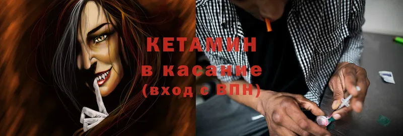 КЕТАМИН ketamine  mega вход  Дудинка  купить наркоту 